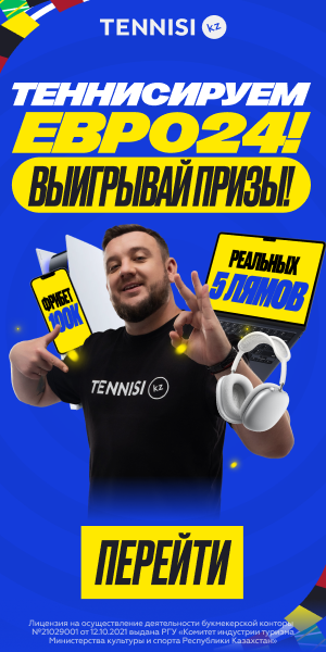 tennisi.kz