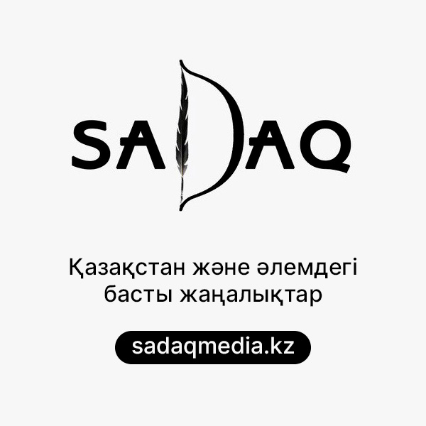 sadaqmedia.kz